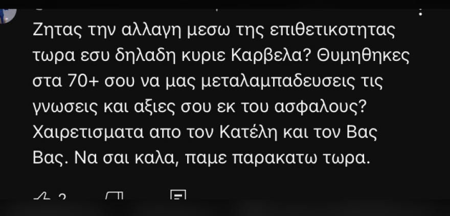 Νίκος Καρβέλας: Τον αποδοκίμασαν μετά το βίντεο στο YouTube για τη φτώχεια - Μιλάς εκ του ασφαλούς, γράφουν