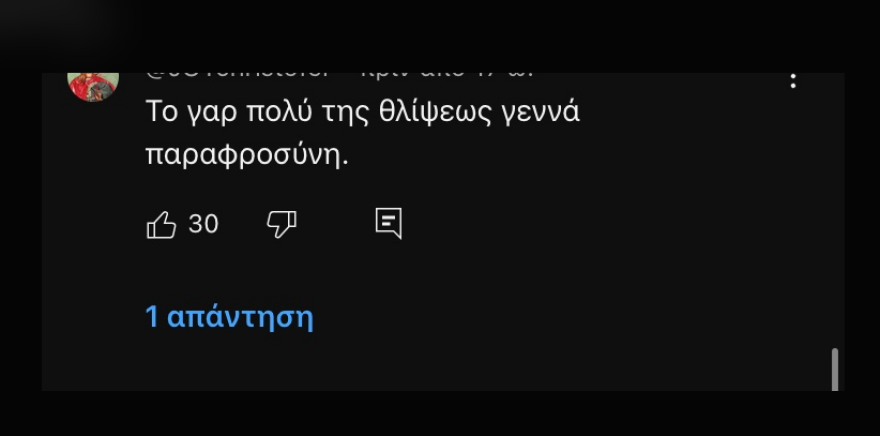 Νίκος Καρβέλας: Τον αποδοκίμασαν μετά το βίντεο στο YouTube για τη φτώχεια - Μιλάς εκ του ασφαλούς, γράφουν