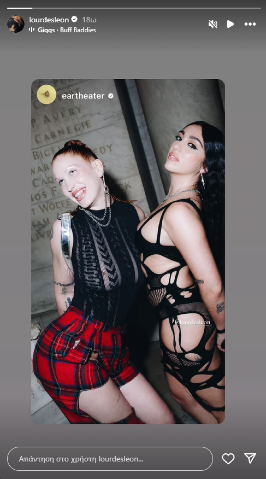 Λούρδη Λεόν: Η αποκαλυπτική εμφάνιση που έκανε η κόρη της Μαντόνα σε επίδειξη μόδας 