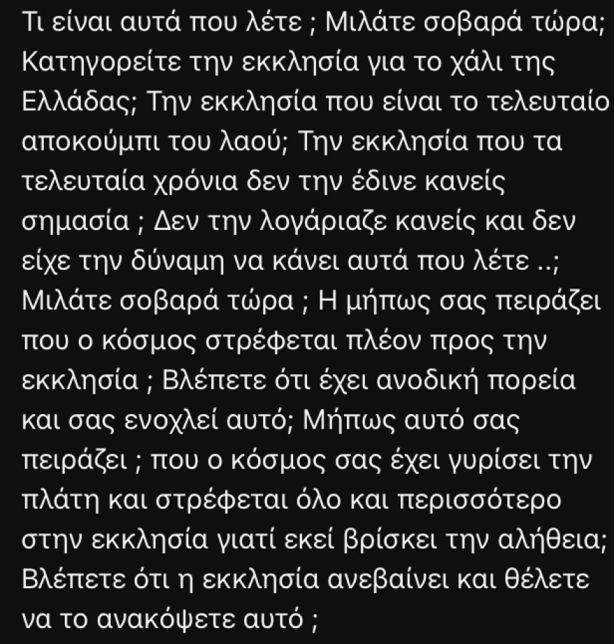 Νίκος Καρβέλας: Τον αποδοκίμασαν μετά το βίντεο στο YouTube για τη φτώχεια - Μιλάς εκ του ασφαλούς, γράφουν