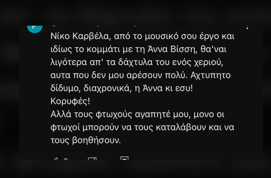Νίκος Καρβέλας: Τον αποδοκίμασαν μετά το βίντεο στο YouTube για τη φτώχεια - Μιλάς εκ του ασφαλούς, γράφουν