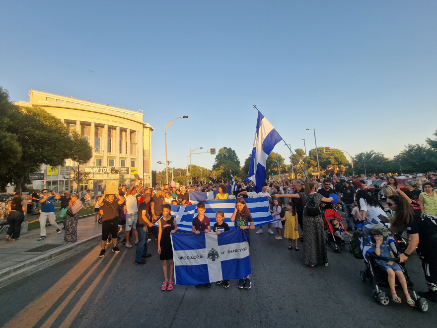 Θεσσαλονίκη: Ολοκληρώθηκε το Family Pride - Βίντεο και φωτογραφίες