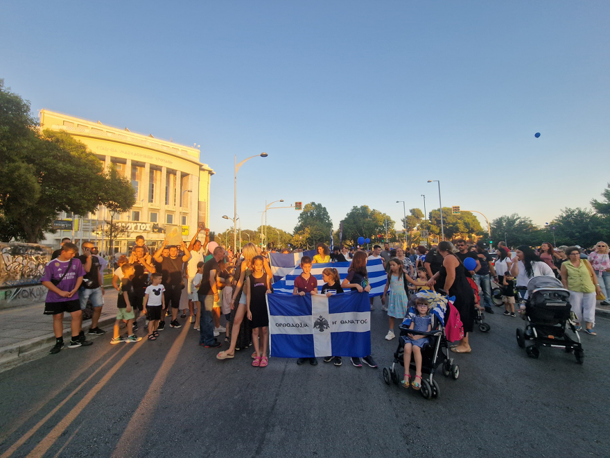 Θεσσαλονίκη: Ολοκληρώθηκε το Family Pride - Βίντεο και φωτογραφίες