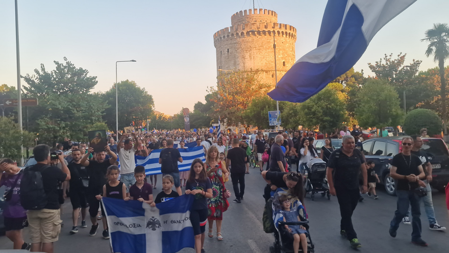 Θεσσαλονίκη: Ολοκληρώθηκε το Family Pride - Βίντεο και φωτογραφίες