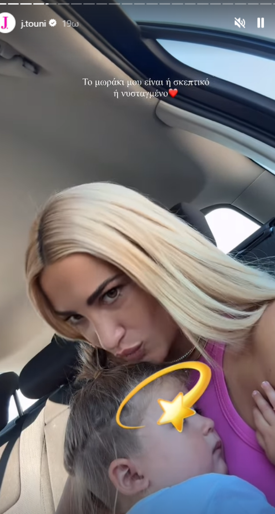 Ιωάννα Τούνη: Πήγε στη Σαντορίνη και γέμισε τα social media με βίντεο και φωτογραφίες