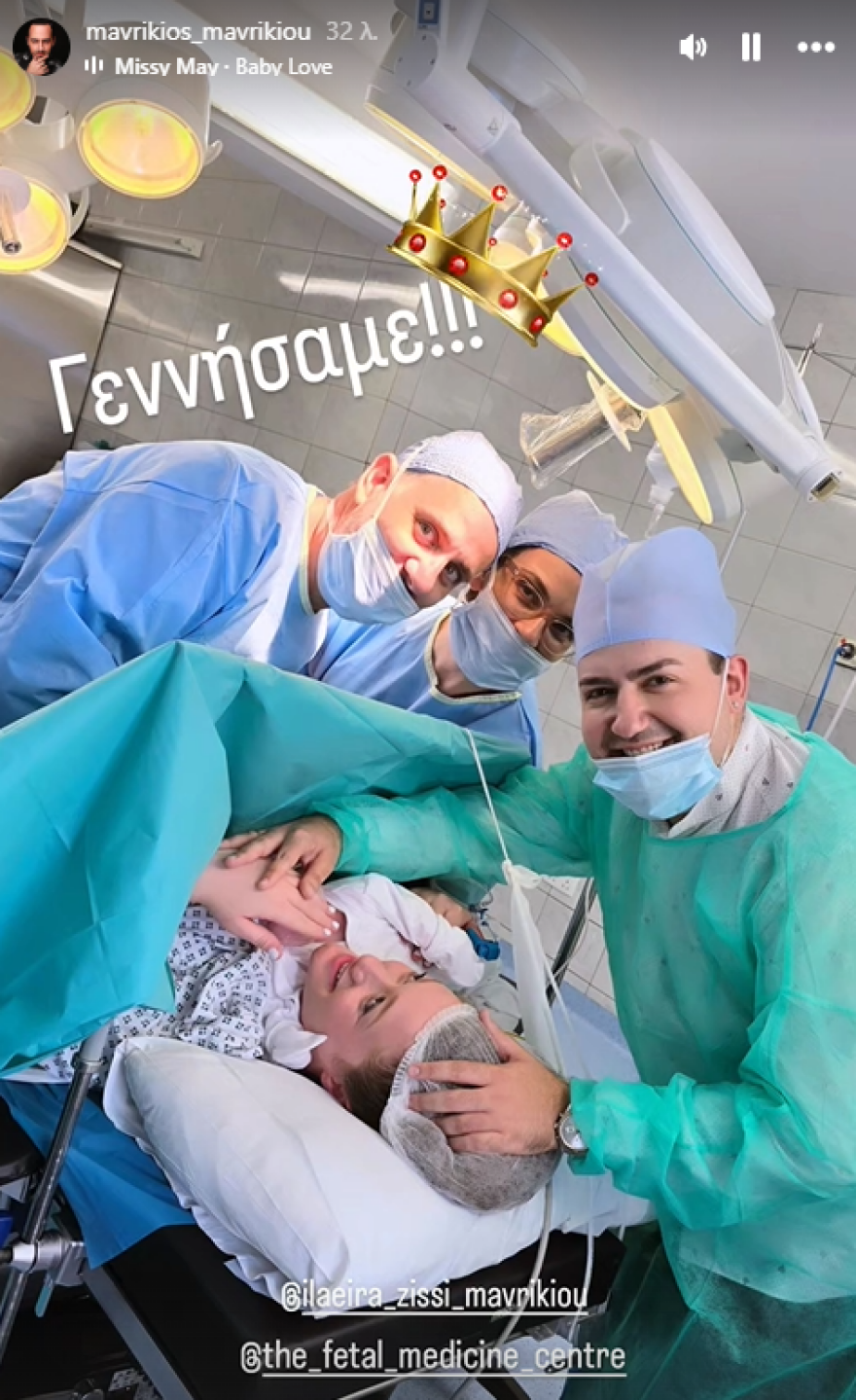 Ιλάειρα Ζήση: Λυπηρό να εκθέτεις το μωρό τόσο πολύ για τα likes, της γράφουν - Δίνει ελπίδα στον κόσμο, απαντά