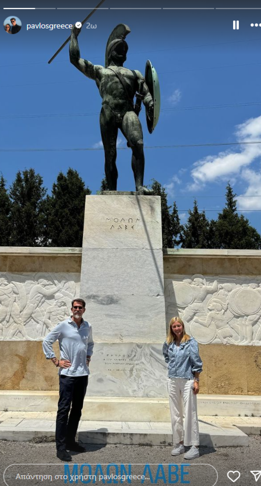 Παύλος Γλύξμπουργκ: Στο Πήλιο με τη Μαρί Σαντάλ - Δείτε φωτογραφίες