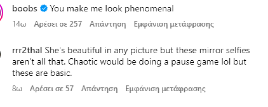 Σίντνεϊ Σουίνι: Οι πόζες που σπάνε ρεκόρ στο Instagram - Στο μυαλό μου είμαστε ήδη παντρεμένοι, της γράφουν