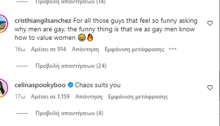 Σίντνεϊ Σουίνι: Οι πόζες που σπάνε ρεκόρ στο Instagram - Στο μυαλό μου είμαστε ήδη παντρεμένοι, της γράφουν