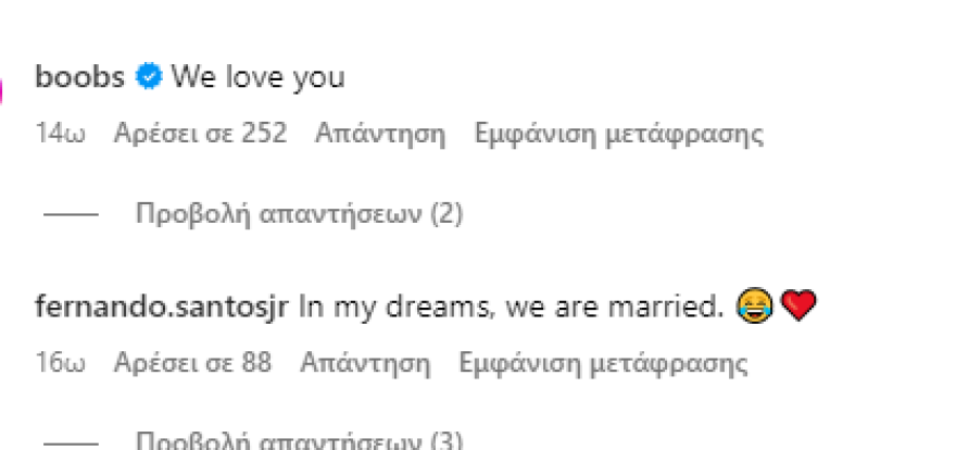 Σίντνεϊ Σουίνι: Οι πόζες που σπάνε ρεκόρ στο Instagram - Στο μυαλό μου είμαστε ήδη παντρεμένοι, της γράφουν