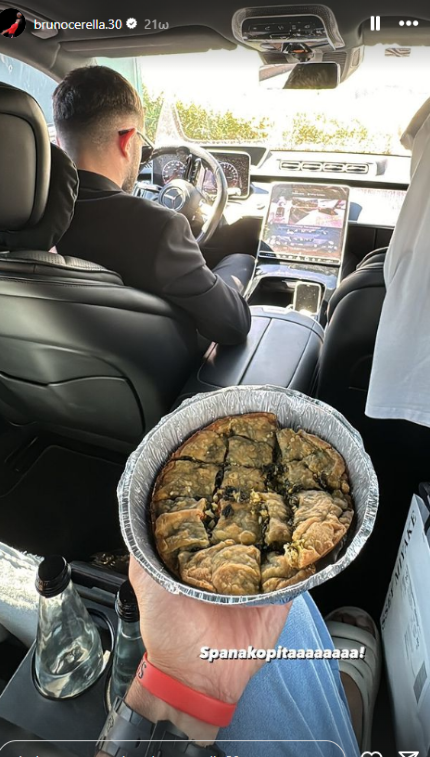 Μπρούνο Τσερέλα: Μαθαίνει ελληνικά για χάρη της Αθηνάς Οικονομάκου