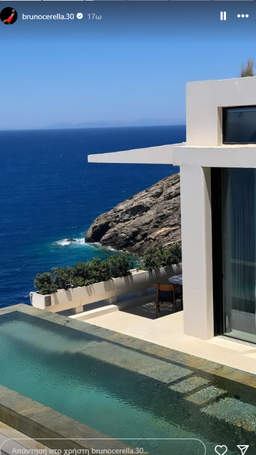 Μπρούνο Τσερέλα: Μαθαίνει ελληνικά για χάρη της Αθηνάς Οικονομάκου