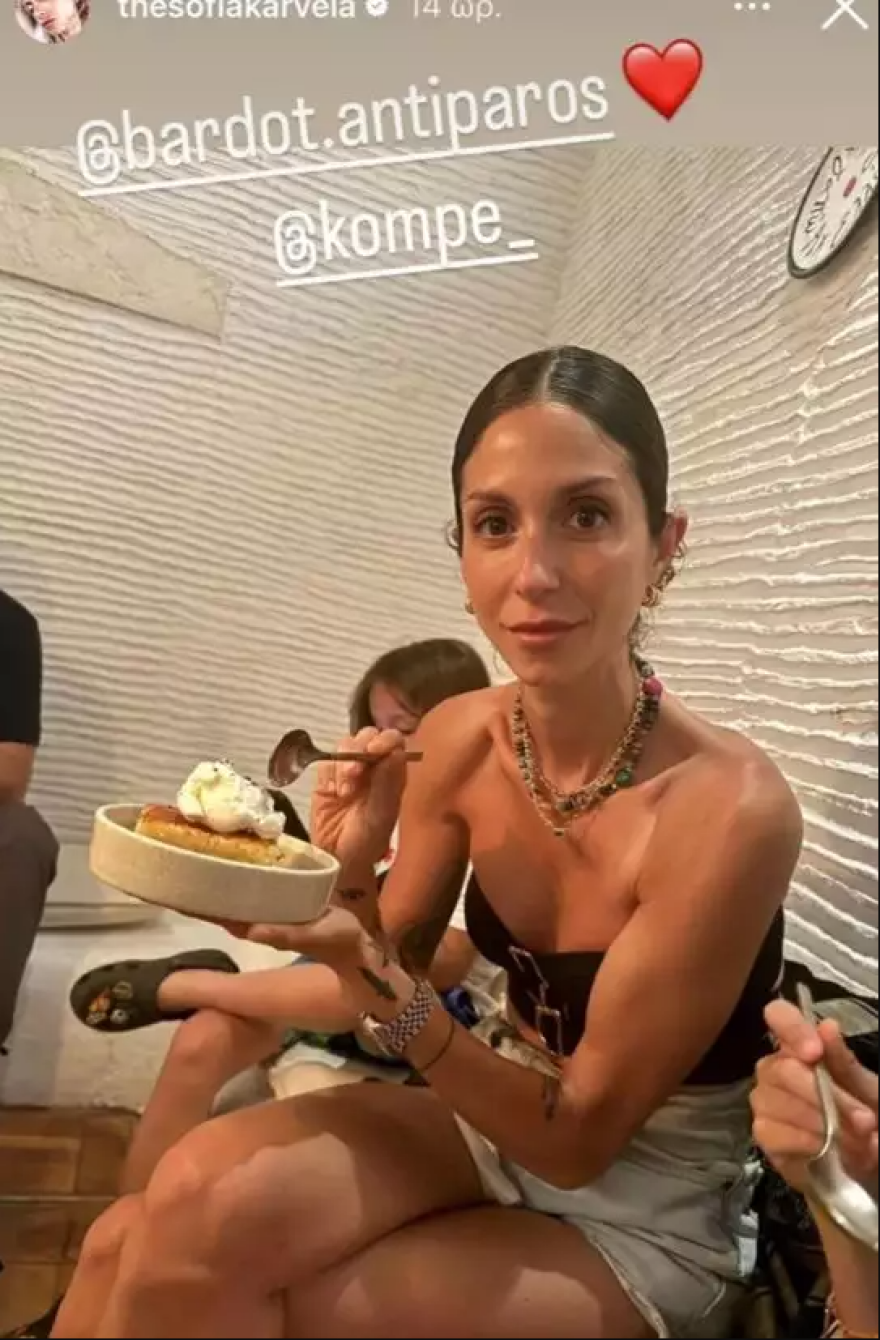 Σοφία Καρβέλα - Θανάσης Πανουργιάς: Για διακοπές στην Αντίπαρο