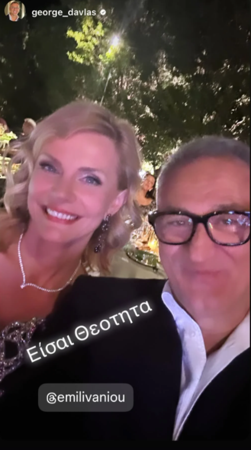 Έμυ Λιβανίου - Πέτρος Παππάς: Το εντυπωσιακό πάρτι που διοργάνωσαν
