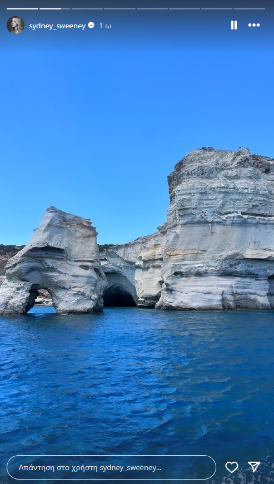 Σίντνεϊ Σουίνι: Κάνει διακοπές στα ελληνικά νησιά - Δείτε βίντεο και φωτογραφίες