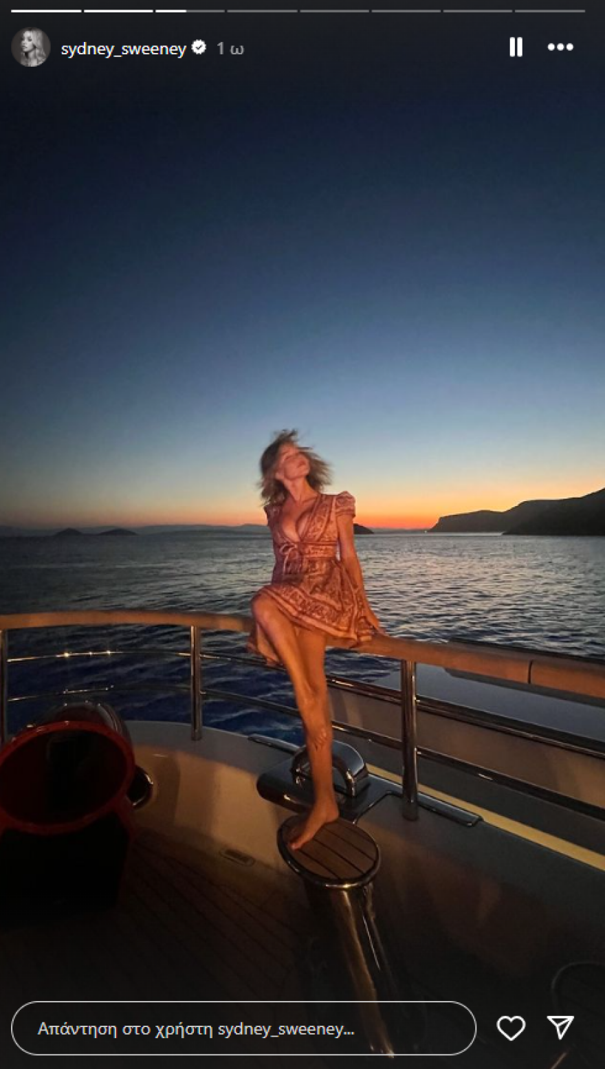 Σίντνεϊ Σουίνι: Κάνει διακοπές στα ελληνικά νησιά - Δείτε βίντεο και φωτογραφίες