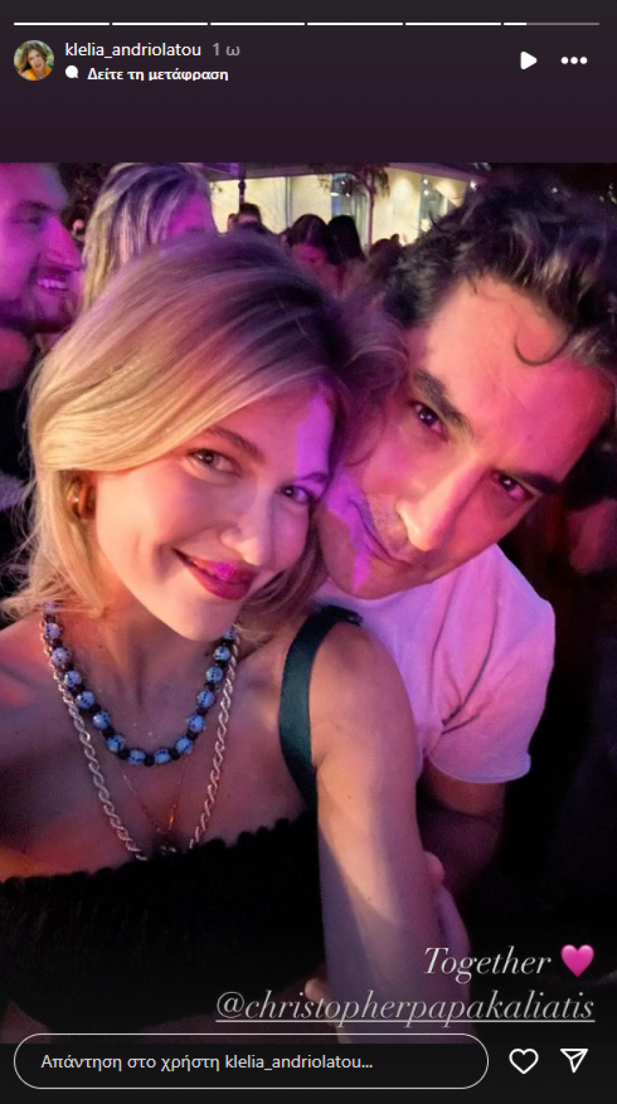 Παπακαλιάτης και Ανδριολάτου πήγαν στην Τεχνόπολη για να ακούσουν τον Ορέστη Χαλκιά