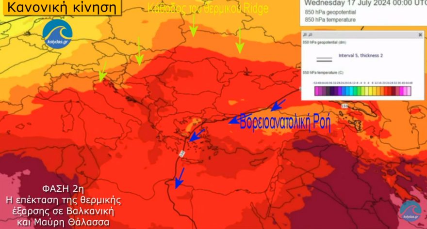 Καιρός: Καύσωνα διαρκείας έως τις 21 Ιουλίου βλέπει ο Κολυδάς - Οι 3 φάσεις των θερμοκρασιών που έρχονται 