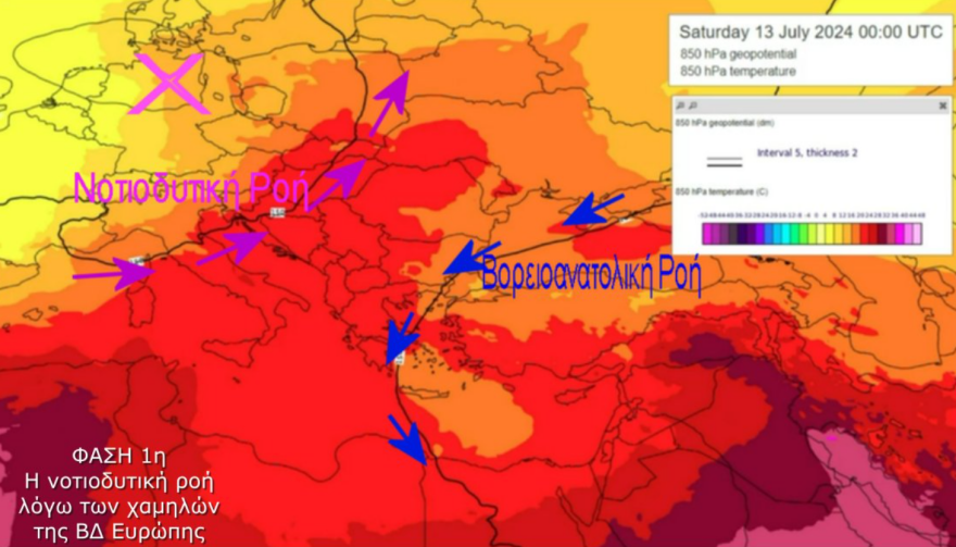 Καιρός: Καύσωνα διαρκείας έως τις 21 Ιουλίου βλέπει ο Κολυδάς - Οι 3 φάσεις των θερμοκρασιών που έρχονται 