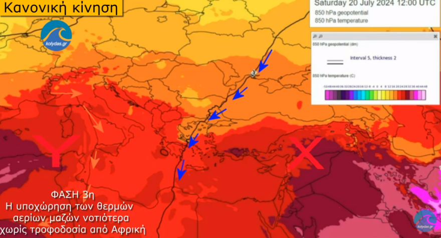 Καιρός: Καύσωνα διαρκείας έως τις 21 Ιουλίου βλέπει ο Κολυδάς - Οι 3 φάσεις των θερμοκρασιών που έρχονται 