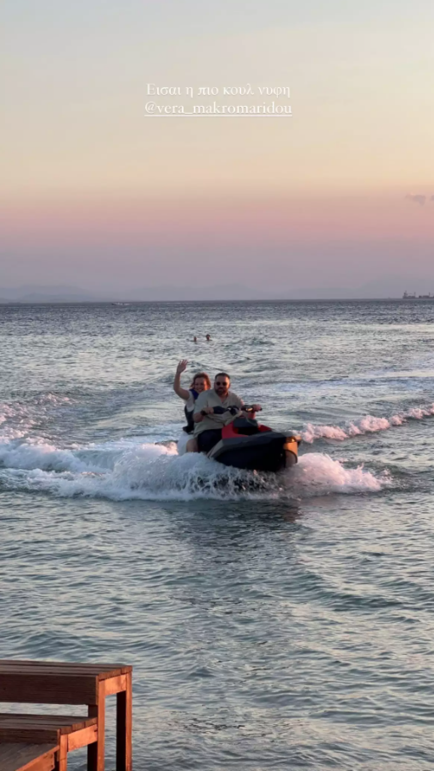 Βέρα Μακρομαρίδου και Αλέξανδρος Παπατριανταφύλλου παντρεύτηκαν ξανά, τρεις μήνες μετά τον πολιτικό τους γάμο