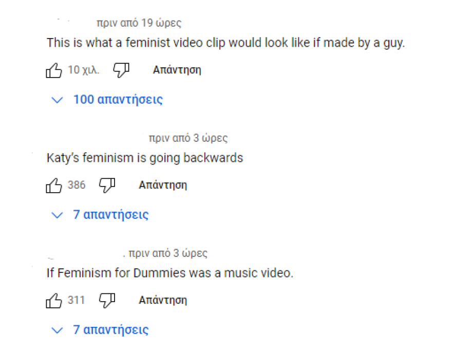 Κέιτι Πέρι: Φιλάει παθιασμένα μοντέλο στα γυρίσματα του νέου της βίντεο κλιπ