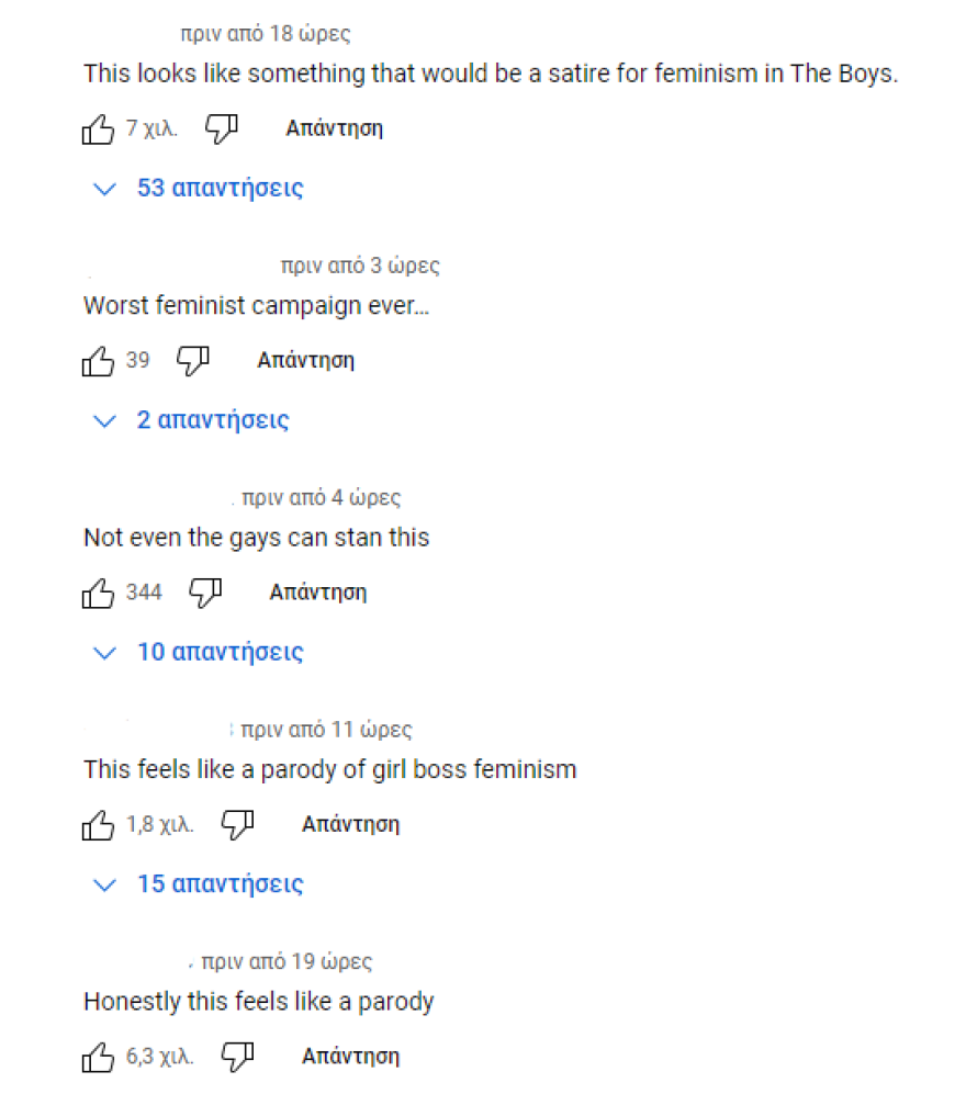 Κέιτι Πέρι: Φιλάει παθιασμένα μοντέλο στα γυρίσματα του νέου της βίντεο κλιπ