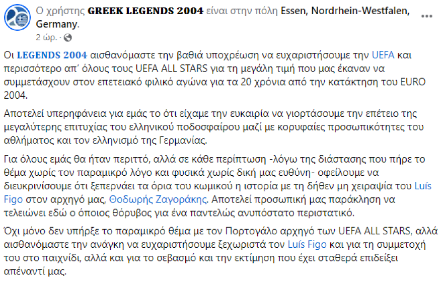 Legends 2004 για τη... χειραψία Ζαγοράκη - Φίγκο: Ξεπερνά τα όρια του κωμικού η ιστορία, παντελώς ανυπόστατο περιστατικό