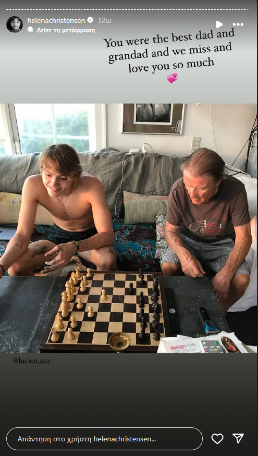 Έλενα Κρίστενσεν για τον έναν χρόνο από τον θάνατο του πατέρα της: Ήσουν ο καλύτερος, μας λείπεις