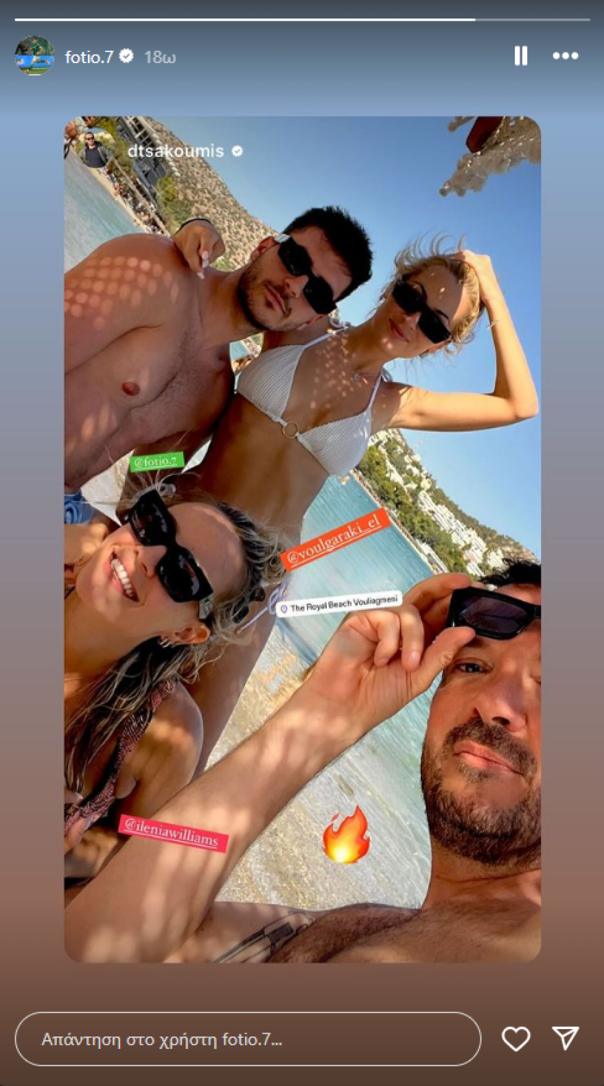 Ελένη Βουλγαράκη – Φώτης Ιωαννίδης: Αγκαλιά στην παραλία