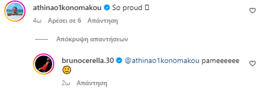  Αθηνά Οικονομάκου: Το σχόλιο για το φιλανθρωπικό πρότζεκτ που συμμετέχει ο Μπρούνο Τσερέλα - Τόσο περήφανη, του γράφει