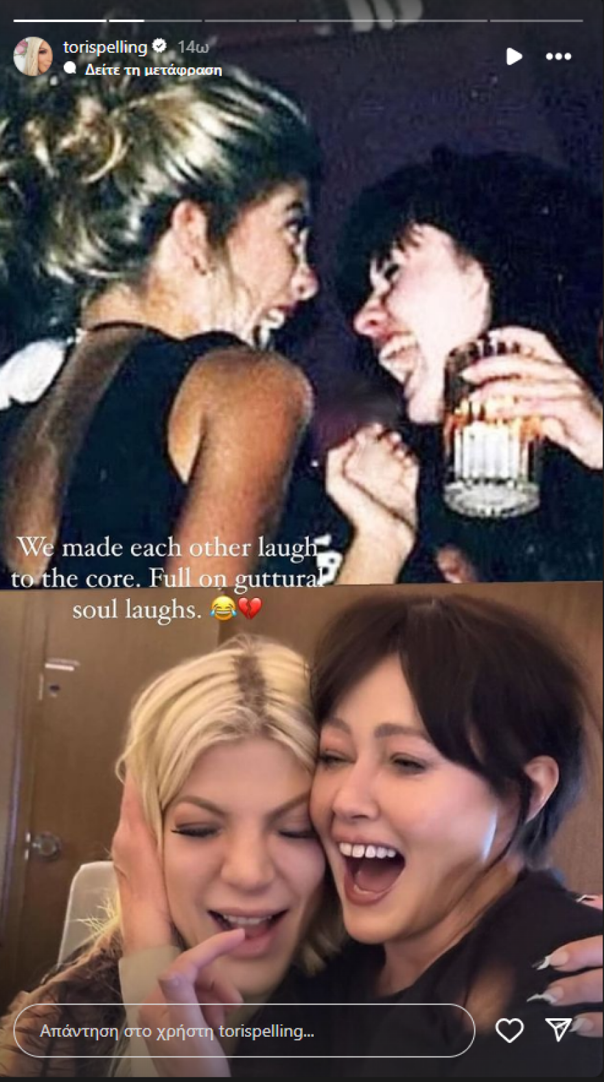 Τόρι Σπέλινγκ για Σάνεν Ντόχερτι: Κάναμε η μία την άλλη να γελάει μέχρι δακρύων