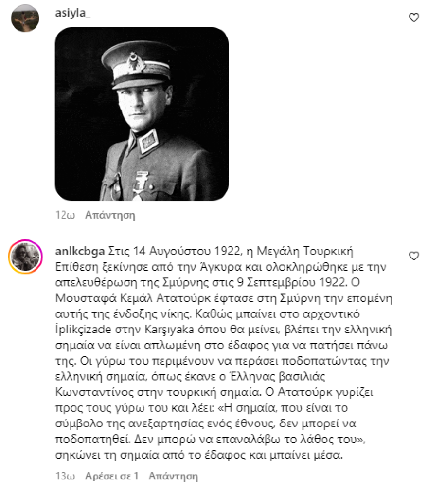 Βασίλης Μπισμπίκης: Επίθεση των Τούρκων και στον ηθοποιό για το περιστατικό της Βανδή με την αφίσα - Να μην ξαναπατήσετε ποτέ το πόδι σας σε τουρκικό έδαφος