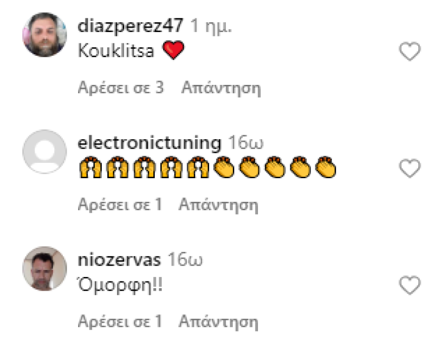 Μαρία Μπακοδήμου: Η φωτογραφία που ανέβασε και τα σχόλια που δέχτηκε για τα φίλτρα 