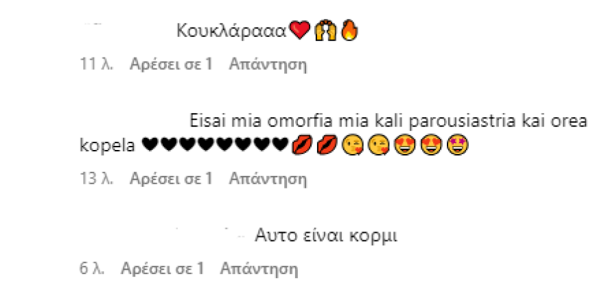 Μπέττυ Μαγγίρα: Ποζάρει με κόκκινο μπικίνι στις διακοπές της και αποθεώνεται στο Instagram