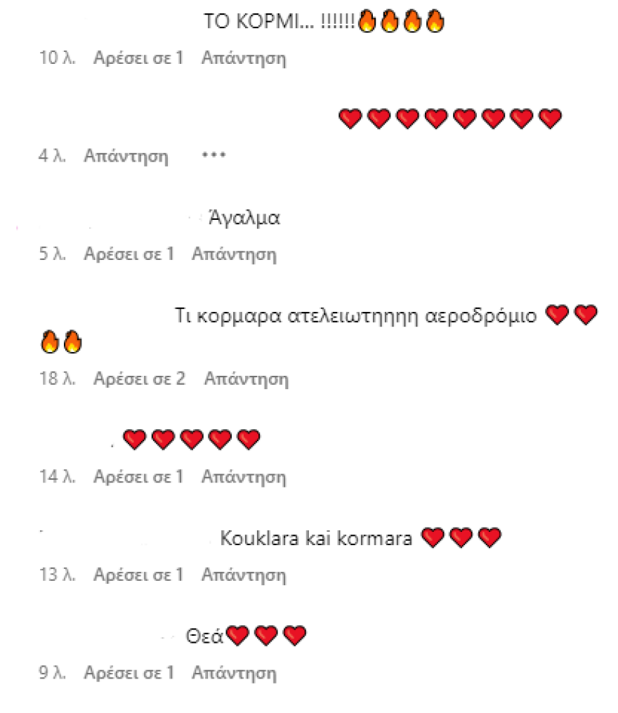 Μπέττυ Μαγγίρα: Ποζάρει με κόκκινο μπικίνι στις διακοπές της και αποθεώνεται στο Instagram