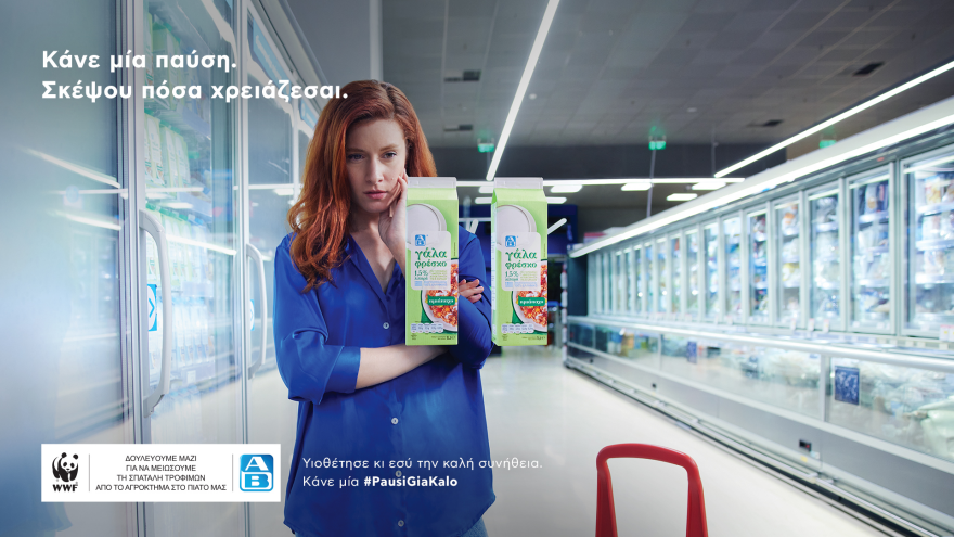 Πώς η μείωση της σπατάλης τροφίμων μπορεί να συμβάλει στην προστασία του πλανήτη