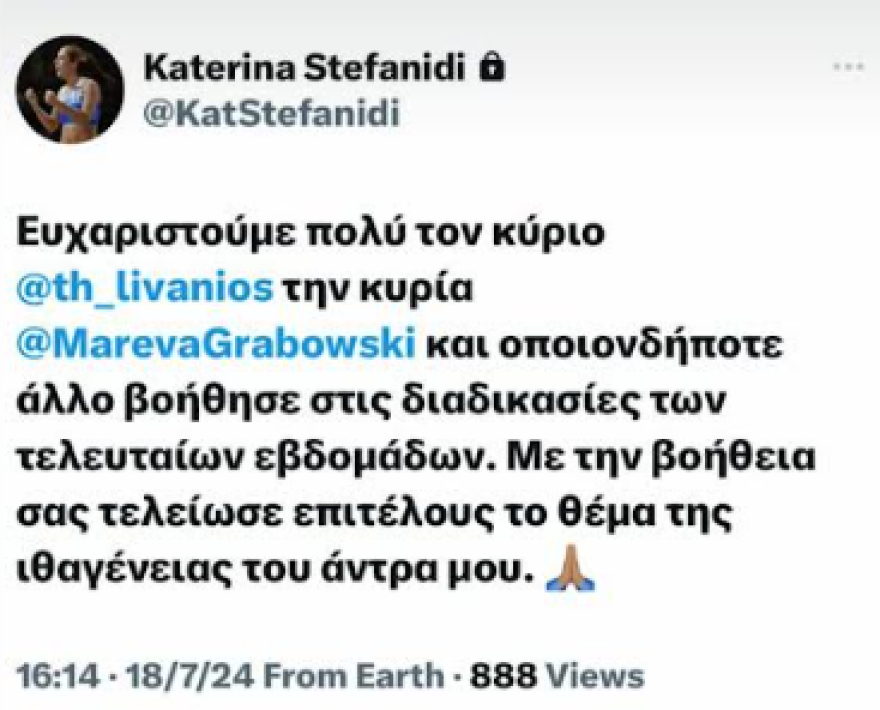 Στεφανίδη: Οι ευχαριστίες της Ολυμπιονίκη για την βοήθεια στο θέμα της χορήγησης ιθαγένειας στον σύζυγό της - Φωτογραφία 