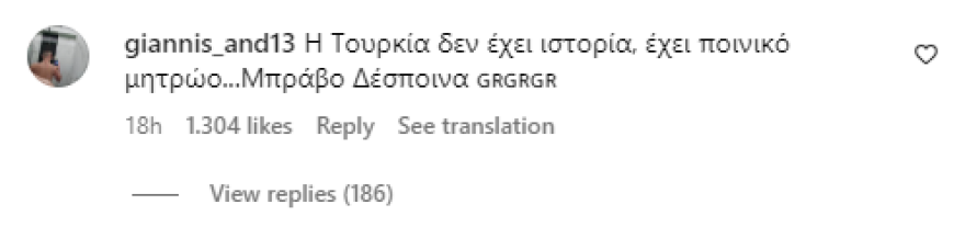 Δέσποινα Βανδή: Στην αντεπίθεση οι Έλληνες στο Instagram της τραγουδίστριας - Έκανες αυτό που έπρεπε, γράφουν