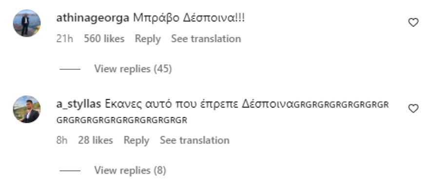 Δέσποινα Βανδή: Στην αντεπίθεση οι Έλληνες στο Instagram της τραγουδίστριας - Έκανες αυτό που έπρεπε, γράφουν