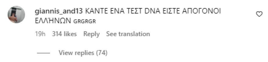 Δέσποινα Βανδή: Στην αντεπίθεση οι Έλληνες στο Instagram της τραγουδίστριας - Έκανες αυτό που έπρεπε, γράφουν