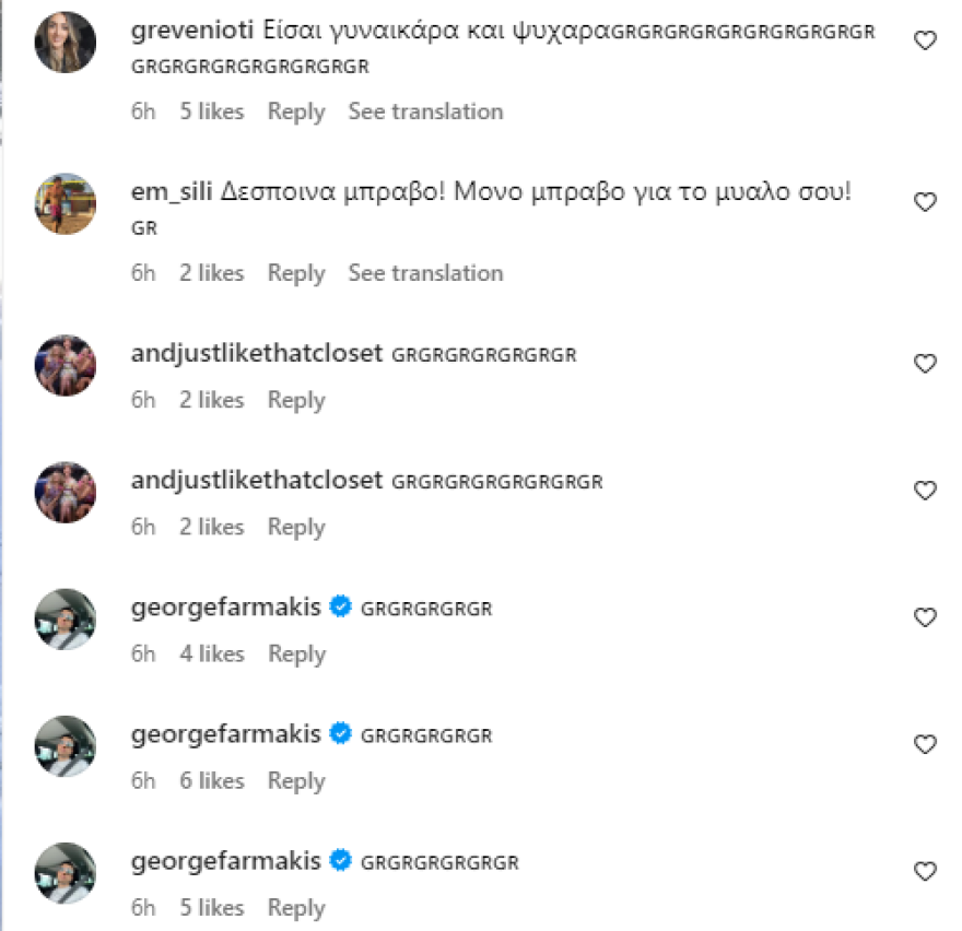 Δέσποινα Βανδή: Στην αντεπίθεση οι Έλληνες στο Instagram της τραγουδίστριας - Έκανες αυτό που έπρεπε, γράφουν