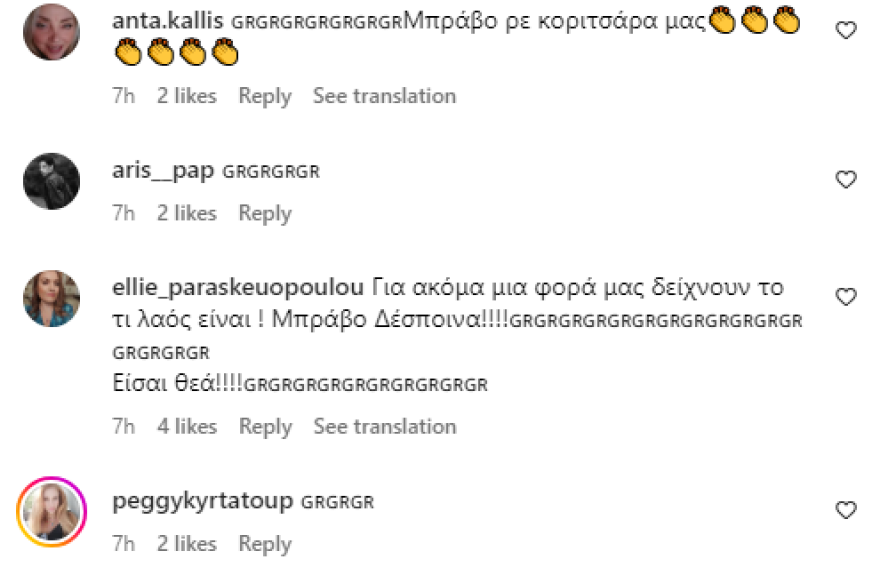 Δέσποινα Βανδή: Στην αντεπίθεση οι Έλληνες στο Instagram της τραγουδίστριας - Έκανες αυτό που έπρεπε, γράφουν