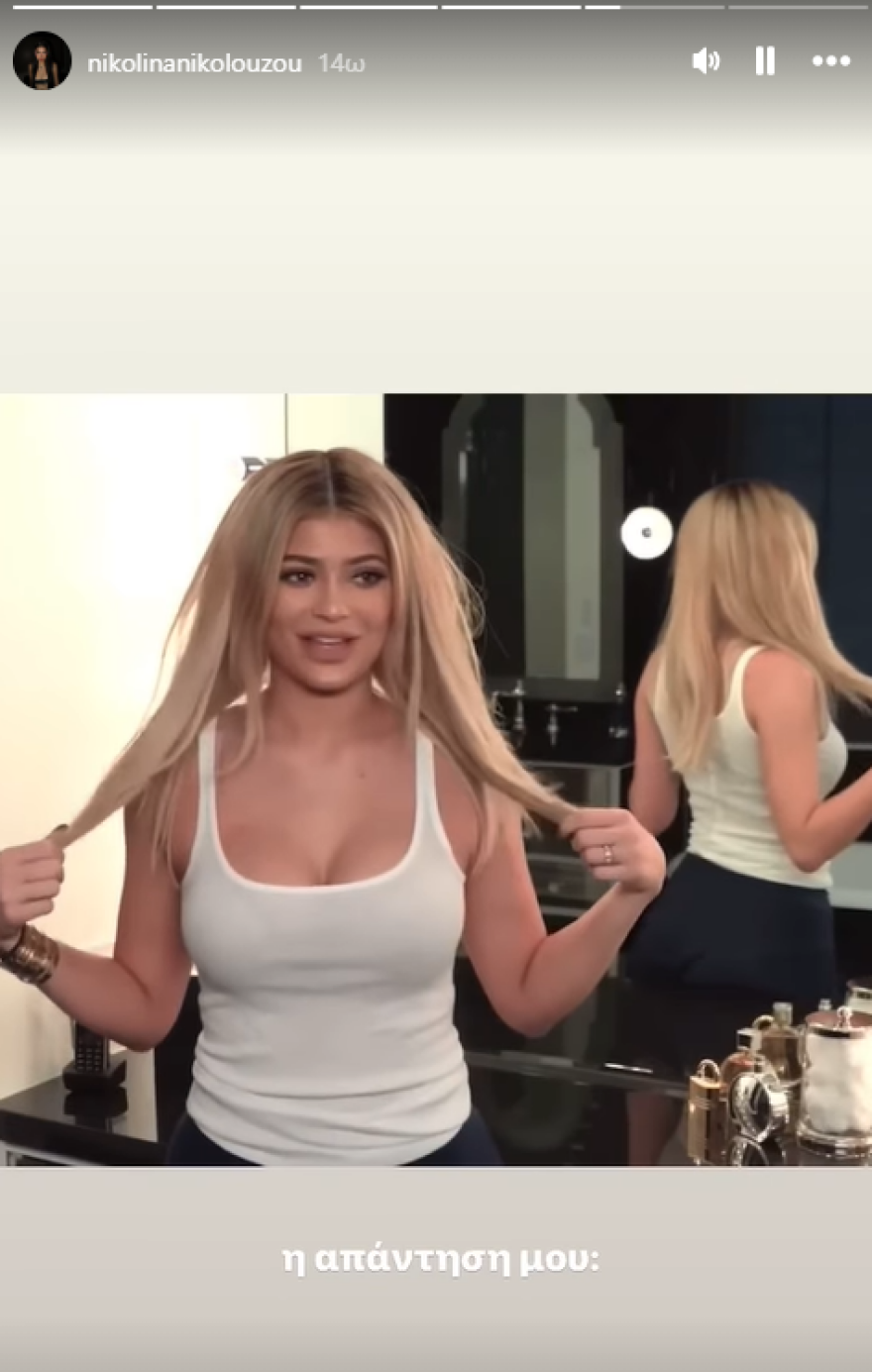 Νικολίνα Νικολούζου: Ποζάρει γυμνή στο Instagram - Οι φωτογραφίες που ανέβασε