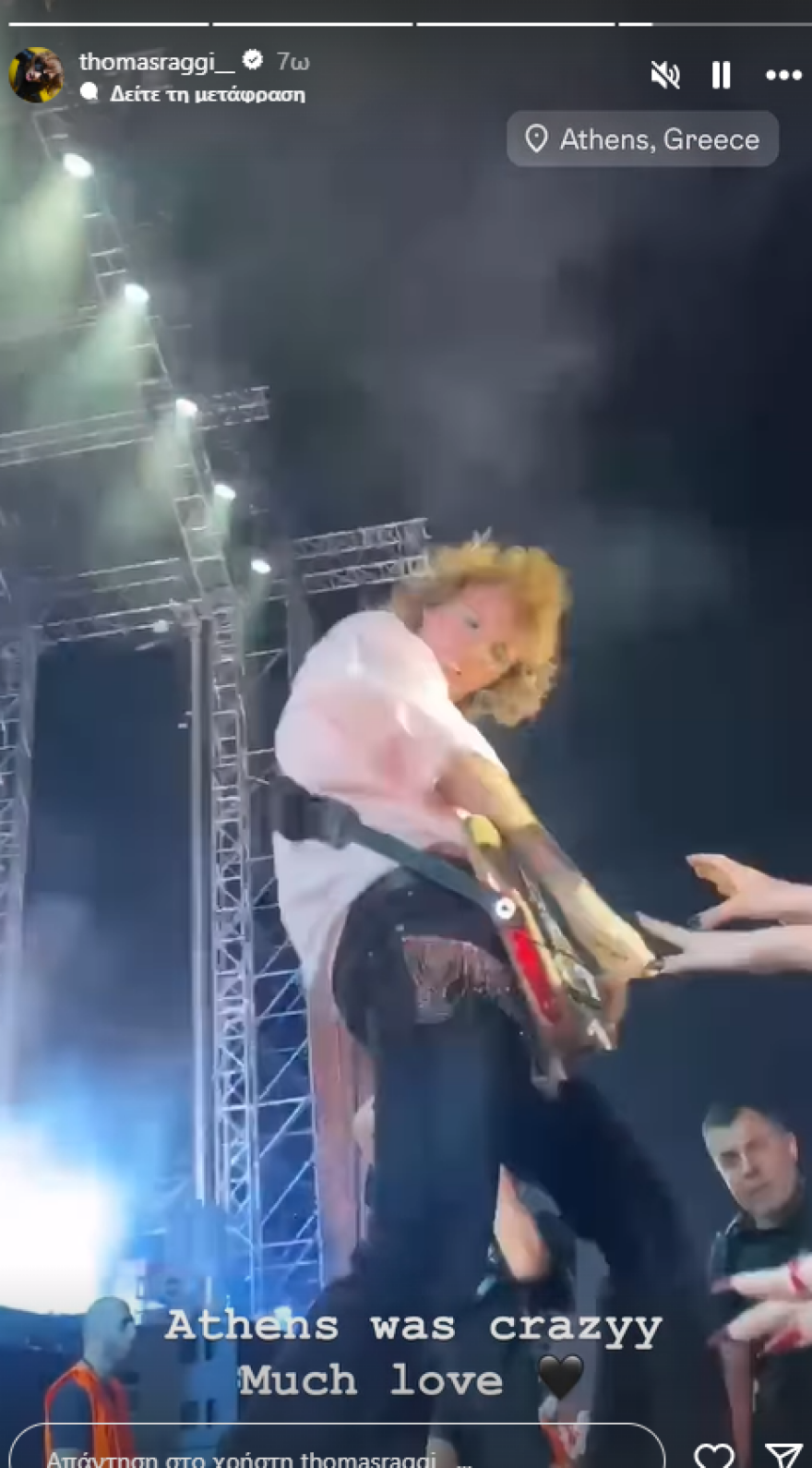 Maneskin: Ξεσήκωσαν το ελληνικό κοινό ο Νταμιάνο Νταβίντ και η παρέα του - Δείτε βίντεο