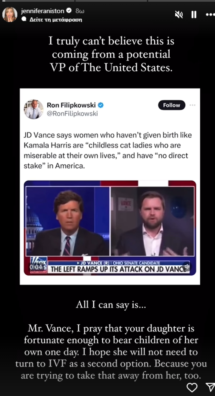 Τζέι Ντι Βανς: Αντεπιτίθεται στην Άνιστον για το σχόλιό της - Αηδιαστικό αυτό που είπε για την κόρη μου