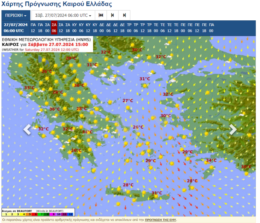 Καιρός: Με 38άρια και ισχυρό μελτέμι το Σαββατοκύριακο - Πώς θα ταξιδέψουν οι αδειούχοι 
