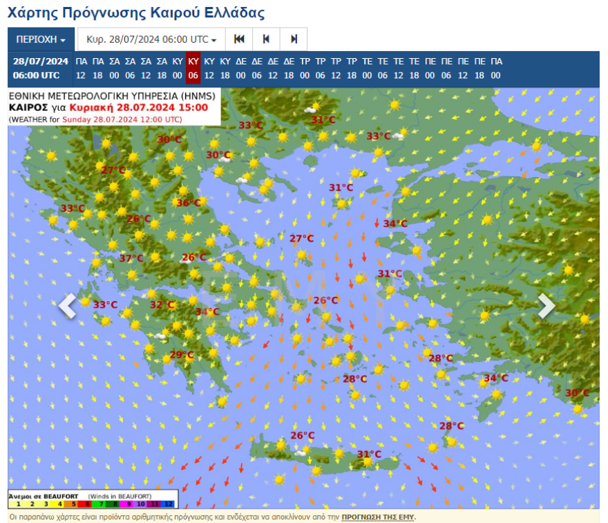 Καιρός: Με 38άρια και ισχυρό μελτέμι το Σαββατοκύριακο - Πώς θα ταξιδέψουν οι αδειούχοι 