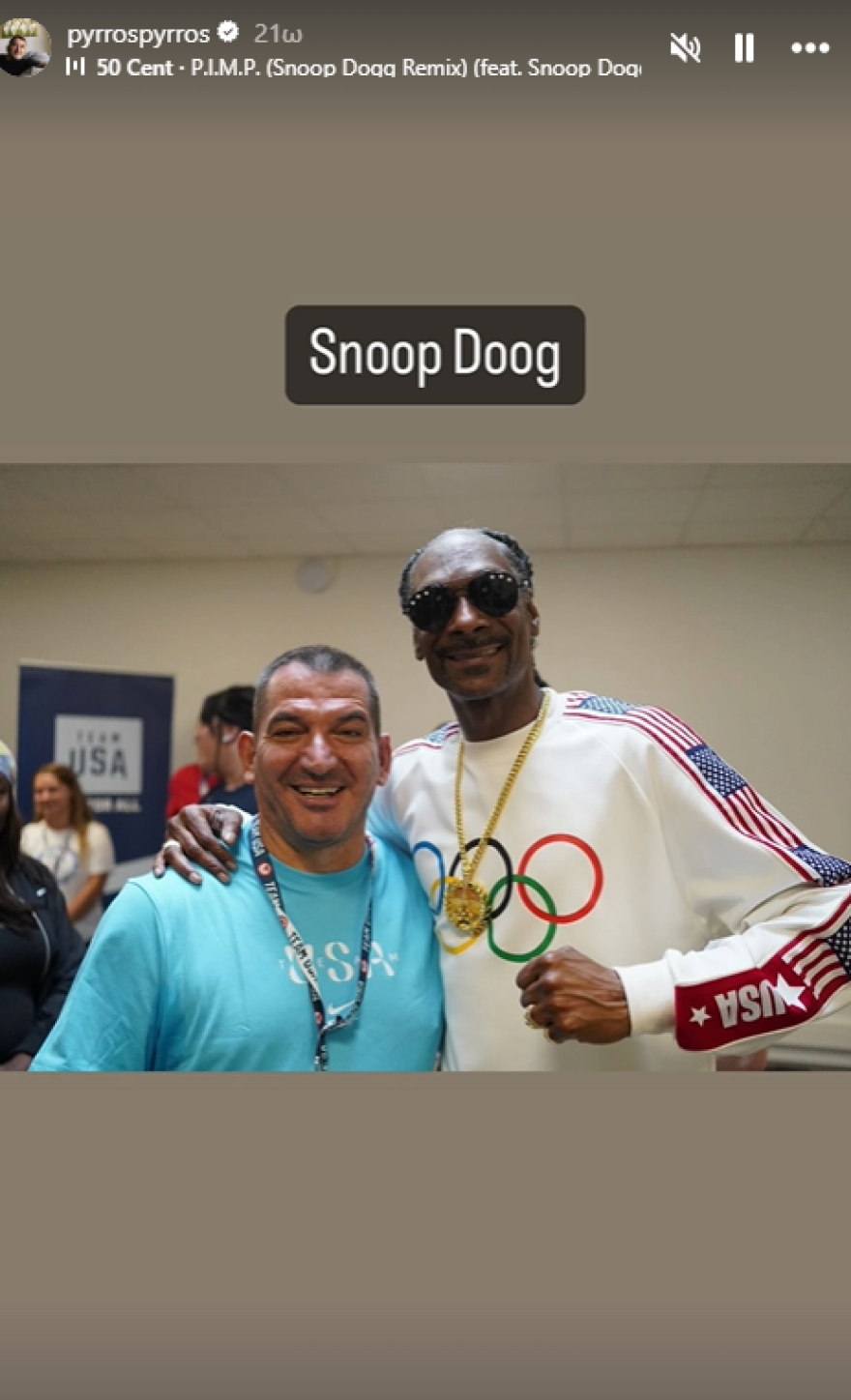 Πύρρος Δήμας: Φωτογραφήθηκε με τον Snoop Dogg στη Γαλλία
