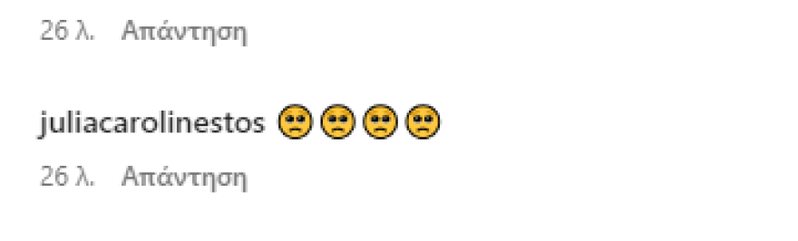 Τζάστιν και Χέιλι Μπίμπερ: Υψώνουν το μεσαίο δάκτυλο σε φωτογραφία που δημοσίευσαν και το Instagram αντιδρά